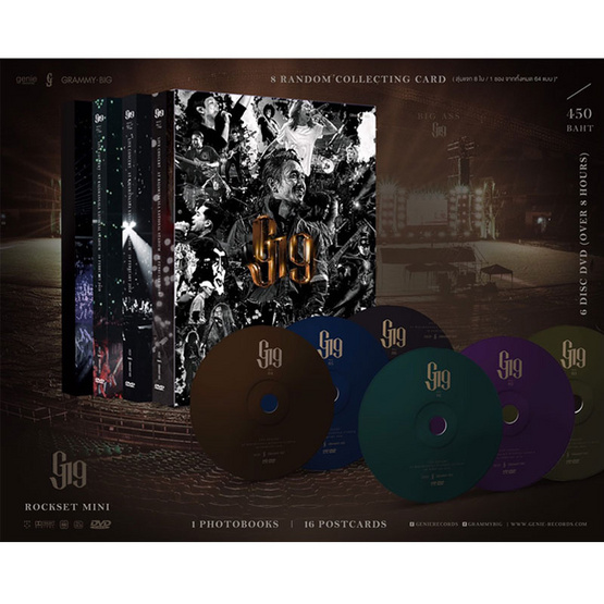 DVD บันทึกการแสดงสด Genie Fest 19 ปี กว่าจะร็อกเท่าวันนี้ DVD บันทึกการแสดงสด Genie Fest 19 ปี กว่าจะร็อกเท่าวันนี้