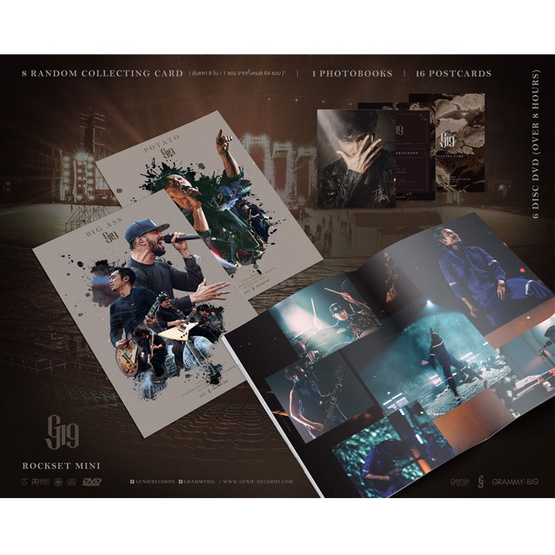 DVD บันทึกการแสดงสด Genie Fest 19 ปี กว่าจะร็อกเท่าวันนี้ DVD บันทึกการแสดงสด Genie Fest 19 ปี กว่าจะร็อกเท่าวันนี้