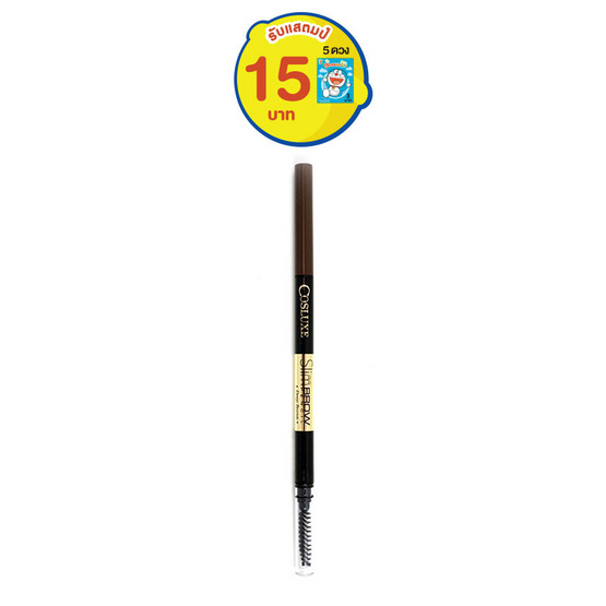 Cosluxe ดินสอเขียนคิ้ว Slimbrow Pencil สี Deep brown Cosluxe ดินสอเขียนคิ้ว Slimbrow Pencil สี Deep brown