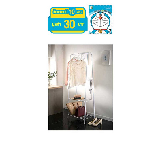 Shopsmart ราวตากผ้า รุ่น Double A Shopsmart ราวตากผ้า รุ่น Double A