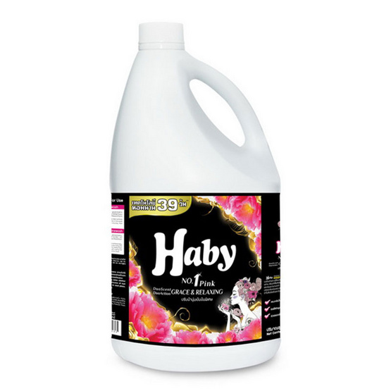Haby ฮาบี้ ปรับผ้านุ่มเข้มข้นพิเศษ 3700 มล. No.1 พิ้งค์ เกรซแอนด์รีแลคซิ่ง Haby ฮาบี้ ปรับผ้านุ่มเข้มข้นพิเศษ 3700 มล. No.1 พิ้งค์ เกรซแอนด์รีแลคซิ่ง