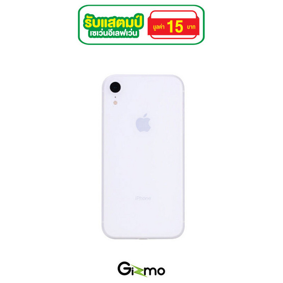 Gizmo เคสมือถือ รุ่น Ultra Thin สำหรับ iPhone XR Gizmo เคสมือถือ รุ่น Ultra Thin สำหรับ iPhone XR