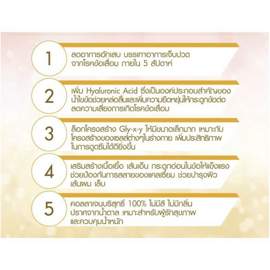 Donutt คอลลาเจนไตรเปปไทด์ HACP 15 ซอง 12 กล่อง Donutt คอลลาเจนไตรเปปไทด์ HACP 15 ซอง 12 กล่อง