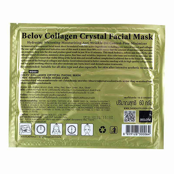 BELOV COLLAGEN CRYSTAL FACIAL MASK GOLD 60 g BELOV COLLAGEN CRYSTAL FACIAL MASK GOLD 60 g