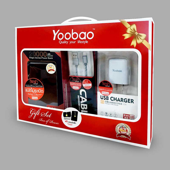 Yoobao Gift Set แบตเตอรี่สำรอง M25 20000mAh พร้อมของแถม 3 รายการ ของแถมคละสี สาย Lightning Yoobao Gift Set แบตเตอรี่สำรอง M25 20000mAh พร้อมของแถม 3 รายการ ของแถมคละสี สาย Lightning