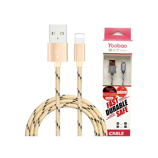 Yoobao Gift Set แบตเตอรี่สำรอง M25 20000mAh พร้อมของแถม 3 รายการ ของแถมคละสี สาย Lightning Yoobao Gift Set แบตเตอรี่สำรอง M25 20000mAh พร้อมของแถม 3 รายการ ของแถมคละสี สาย Lightning