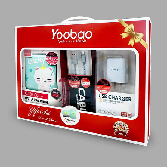 Yoobao Gift Set Powerbank M25V2 20000mAh พร้อมของแถม 3 รายการ ของแถมคละสี สาย MicroUsb Yoobao Gift Set Powerbank M25V2 20000mAh พร้อมของแถม 3 รายการ ของแถมคละสี สาย MicroUsb