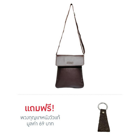 กระเป๋า Dolphin PU D809 สีน้ำตาล กระเป๋า Dolphin PU D809 สีน้ำตาล
