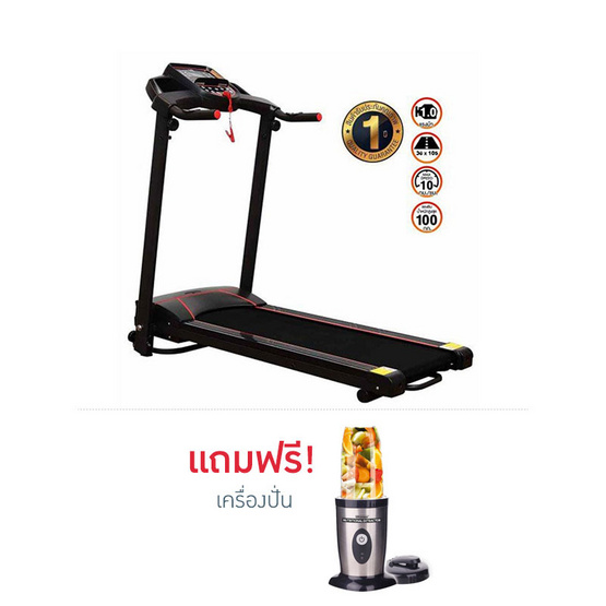 TV Direct FAIRTEX TREADMILL ลู่วิ่งไฟฟ้า 1 แรงม้า รุ่น UR T-1 TV Direct FAIRTEX TREADMILL ลู่วิ่งไฟฟ้า 1 แรงม้า รุ่น UR T-1