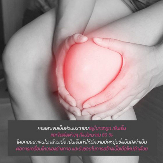 Clover Plus คอลลาเจน เปปไทน์ 5000 มล. 10 ซอง Clover Plus คอลลาเจน เปปไทน์ 5000 มล. 10 ซอง