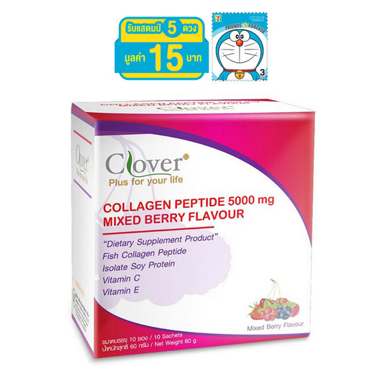 Clover Plus คอลลาเจน เปปไทน์ 5000 มล. 10 ซอง Clover Plus คอลลาเจน เปปไทน์ 5000 มล. 10 ซอง
