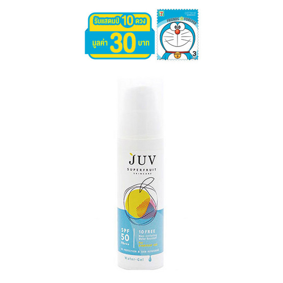 JUV ครีมกันแดด สูตรวอเตอร์เจล SPF 50 PA+++ 30 มล. JUV ครีมกันแดด สูตรวอเตอร์เจล SPF 50 PA+++ 30 มล.