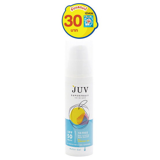 JUV ครีมกันแดด สูตรวอเตอร์เจล SPF 50 PA+++ 30 มล. JUV ครีมกันแดด สูตรวอเตอร์เจล SPF 50 PA+++ 30 มล.