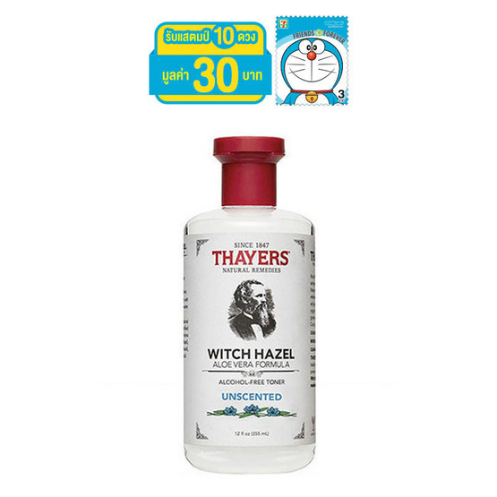 THAYERS โทนเนอร์ สูตร Unscented Witch Hazel 355 มล. THAYERS โทนเนอร์ สูตร Unscented Witch Hazel 355 มล.