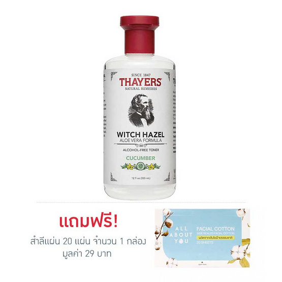 THAYERS โทนเนอร์ สูตร Cucumber Witch Hazel 355 มล. THAYERS โทนเนอร์ สูตร Cucumber Witch Hazel 355 มล.