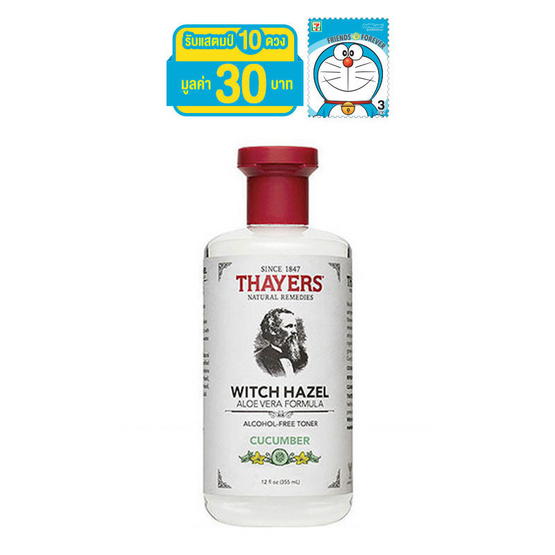 THAYERS โทนเนอร์ สูตร Cucumber Witch Hazel 355 มล. THAYERS โทนเนอร์ สูตร Cucumber Witch Hazel 355 มล.