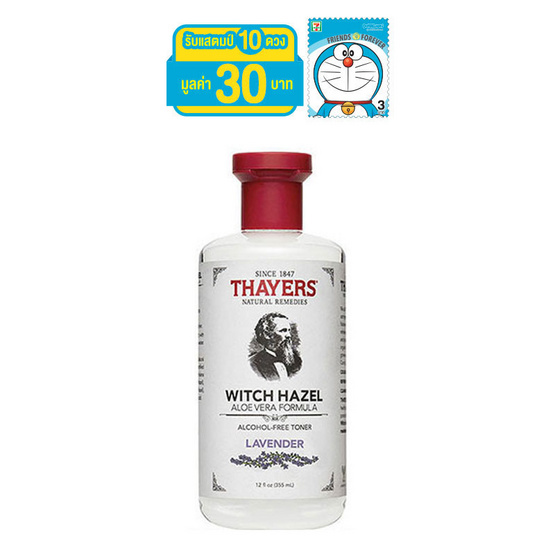 THAYERS โทนเนอร์ สูตร Lavender Witch Hazel 355 มล. THAYERS โทนเนอร์ สูตร Lavender Witch Hazel 355 มล.