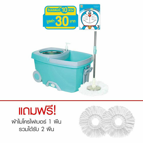 Cleanmate24 ถังม๊อบ Coco Spin สีฟ้า Cleanmate24 ถังม๊อบ Coco Spin สีฟ้า