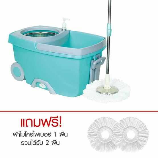 Cleanmate24 ถังม๊อบ Coco Spin สีฟ้า Cleanmate24 ถังม๊อบ Coco Spin สีฟ้า