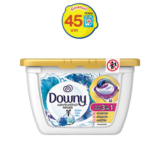 Downy เจลบอลซักผ้า ซันไรซ์ เฟรช สีฟ้า 356 กรัม 18 ชิ้น Downy เจลบอลซักผ้า ซันไรซ์ เฟรช สีฟ้า 356 กรัม 18 ชิ้น