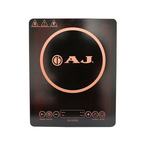 AJ เตาแม่เหล็กไฟฟ้า รุ่น IN-005B AJ เตาแม่เหล็กไฟฟ้า รุ่น IN-005B