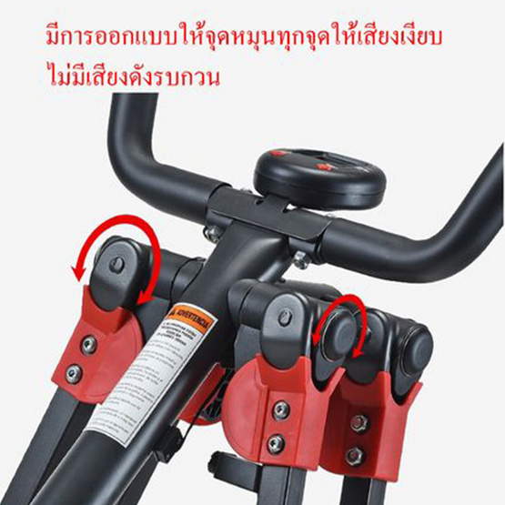 Thai Sun Sport AIR WALKER เครื่องเดินบนอากาศ สีดำ Thai Sun Sport AIR WALKER เครื่องเดินบนอากาศ สีดำ