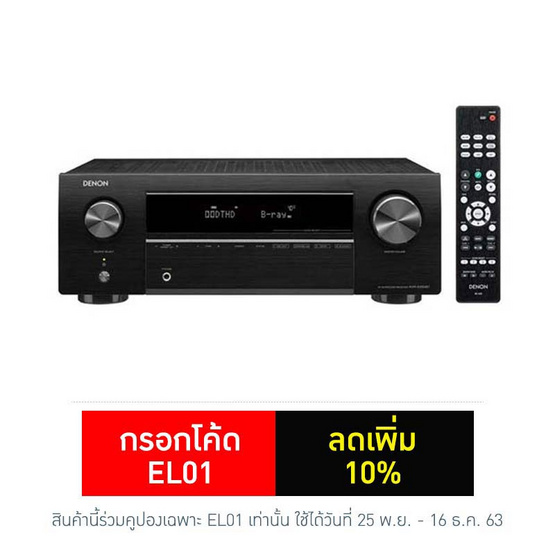 DENON AVR-X250BT DENON AVR-X250BT