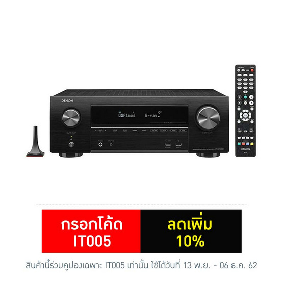 DENON AVR-X1500BT DENON AVR-X1500BT