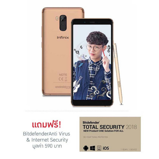 Infinix Note 5 Stylus Infinix Note 5 Stylus