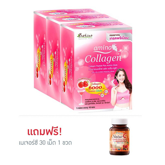B Shine Set อะมิโน คอลลาเจน รสสตรอเบอร์รี่ (10 ซอง) แพ็ค 3 กล่อง แถมฟรี เนเจอร์ซี 30 เม็ด 1 ขวด B Shine Set อะมิโน คอลลาเจน รสสตรอเบอร์รี่ (10 ซอง) แพ็ค 3 กล่อง แถมฟรี เนเจอร์ซี 30 เม็ด 1 ขวด