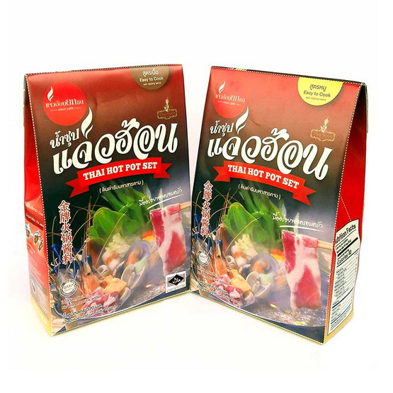 โอทอป แจ่วฮ้อนยกซด น้ำซุปสูตรหมู พร้อมน้ำจิ้ม โอทอป แจ่วฮ้อนยกซด น้ำซุปสูตรหมู พร้อมน้ำจิ้ม