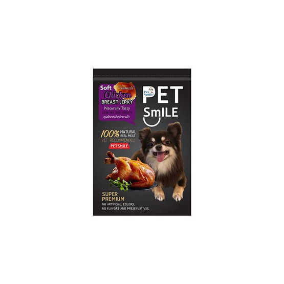 Pet Smile ไก่อบนิ่ม 50 กรัม Pet Smile ไก่อบนิ่ม 50 กรัม