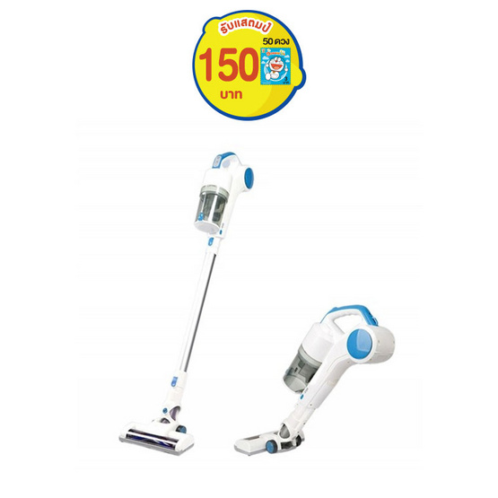 Ricco เครื่องดูดฝุ่น Wireless Vacuum Cleaner รุ่น ST1601 Ricco เครื่องดูดฝุ่น Wireless Vacuum Cleaner รุ่น ST1601