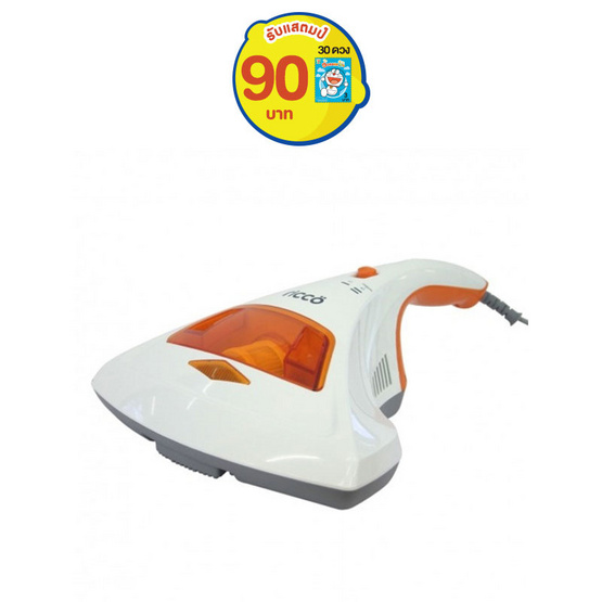 Ricco เครื่องดูดไรฝุ่น UV Vacuum Cleaner รุ่น TST-SV801 Ricco เครื่องดูดไรฝุ่น UV Vacuum Cleaner รุ่น TST-SV801