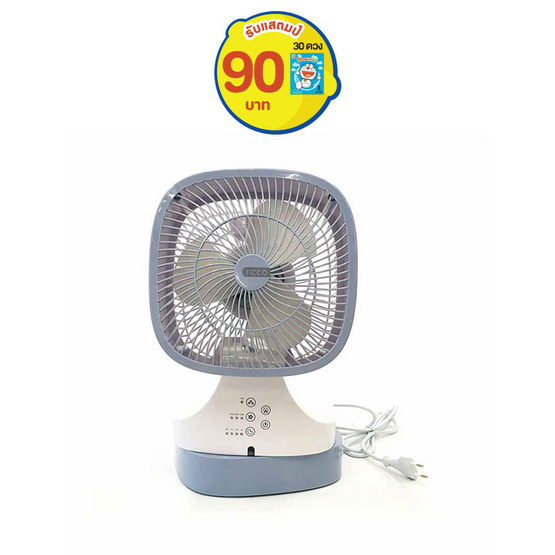 Ricco พัดลมตั้งโต๊ะแบบปรับอากาศ Circulation Fan ขนาด 8 นิ้ว รุ่น TST-SP-116A Ricco พัดลมตั้งโต๊ะแบบปรับอากาศ Circulation Fan ขนาด 8 นิ้ว รุ่น TST-SP-116A