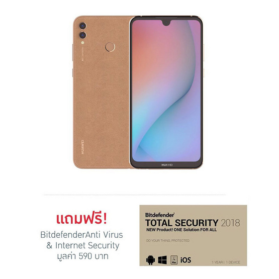 Huawei Y Max Huawei Y Max