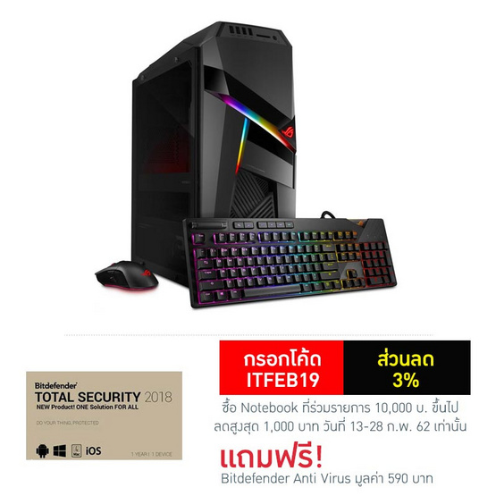 Asus Gaming Desktop ROG Strix GL12CX-TH002T IRON GRAY with transparent side panel Asus Gaming Desktop ROG Strix GL12CX-TH002T IRON GRAY with transparent side panel