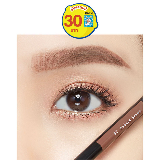 LRY All day long eyebrow Pencil #02 Auburn Brown LRY All day long eyebrow Pencil #02 Auburn Brown