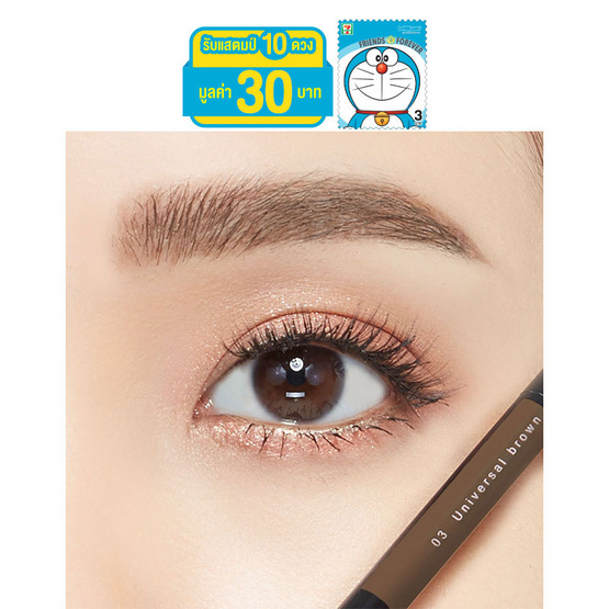LRY All day long eyebrow Pencil #03 Universal Brown LRY All day long eyebrow Pencil #03 Universal Brown