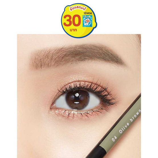 LRY All day long eyebrow Pencil #04 Olive Brown LRY All day long eyebrow Pencil #04 Olive Brown