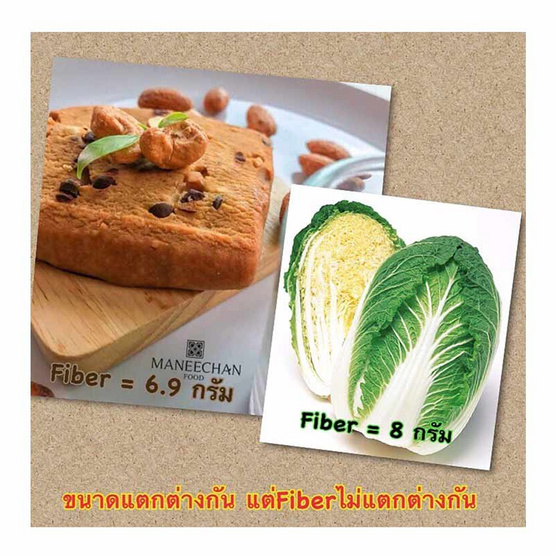Justines Cookies & Brownie ผลิตภัณฑ์ทานแทนมื้ออาหารเพื่อควบคุมน้ำหนัก คละรส รวม 4 ซอง Justines Cookies & Brownie ผลิตภัณฑ์ทานแทนมื้ออาหารเพื่อควบคุมน้ำหนัก คละรส รวม 4 ซอง