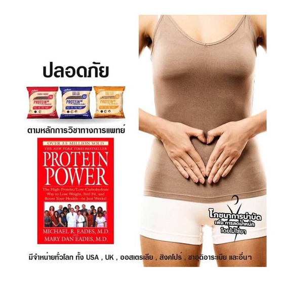 Justines Cookies & Brownie ผลิตภัณฑ์ทานแทนมื้ออาหารเพื่อควบคุมน้ำหนัก รสบราวนี่ จำนวน 3 ซอง Justines Cookies & Brownie ผลิตภัณฑ์ทานแทนมื้ออาหารเพื่อควบคุมน้ำหนัก รสบราวนี่ จำนวน 3 ซอง