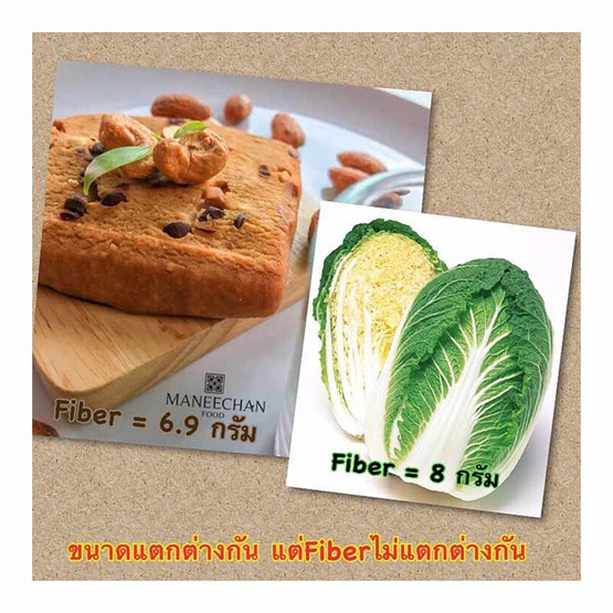 Justines Cookies & Brownie Set2 ผลิตภัณฑ์ทานแทนมื้ออาหารเพื่อควบคุมน้ำหนัก คละรส รวม 8 ซอง Justines Cookies & Brownie Set2 ผลิตภัณฑ์ทานแทนมื้ออาหารเพื่อควบคุมน้ำหนัก คละรส รวม 8 ซอง