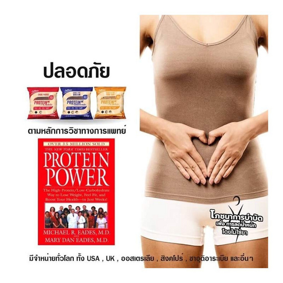 Justines Cookies & Brownie Set2 ผลิตภัณฑ์ทานแทนมื้ออาหารเพื่อควบคุมน้ำหนัก คละรส รวม 8 ซอง Justines Cookies & Brownie Set2 ผลิตภัณฑ์ทานแทนมื้ออาหารเพื่อควบคุมน้ำหนัก คละรส รวม 8 ซอง
