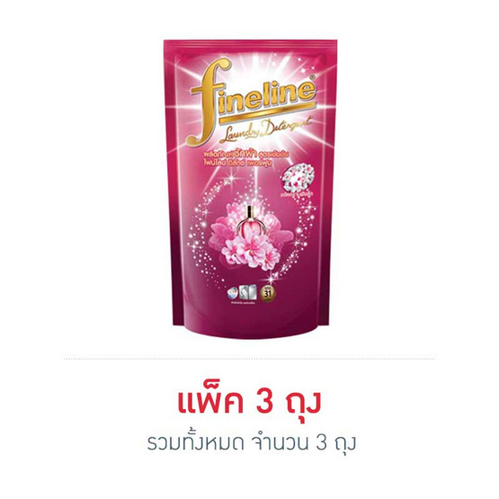 ไฟน์ไลน์ ดีลักซ์ เพอร์ฟูม ซักผ้าเข้มข้น สีชมพู 700 มล. ไฟน์ไลน์ ดีลักซ์ เพอร์ฟูม ซักผ้าเข้มข้น สีชมพู 700 มล.