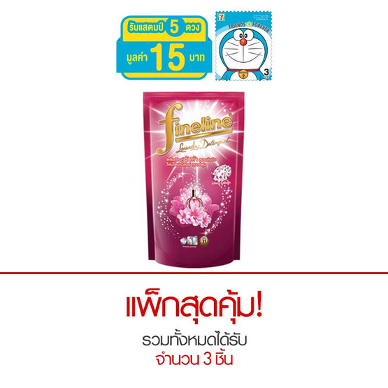 ไฟน์ไลน์ ดีลักซ์ เพอร์ฟูม ซักผ้าเข้มข้น สีชมพู 700 มล. ไฟน์ไลน์ ดีลักซ์ เพอร์ฟูม ซักผ้าเข้มข้น สีชมพู 700 มล.