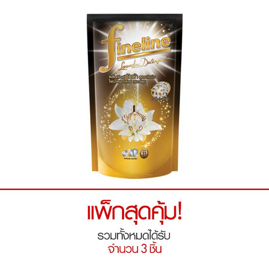 ไฟน์ไลน์ ดีลักซ์ เพอร์ฟูม ซักผ้าเข้มข้น สีดำทอง 700 มล. ไฟน์ไลน์ ดีลักซ์ เพอร์ฟูม ซักผ้าเข้มข้น สีดำทอง 700 มล.