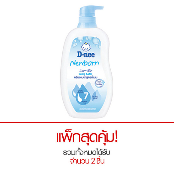 D-nee เพียว มิลค์ โยเกิร์ต สบู่เหลว สูตรนิวบอร์น สีฟ้า 380 มล. D-nee เพียว มิลค์ โยเกิร์ต สบู่เหลว สูตรนิวบอร์น สีฟ้า 380 มล.