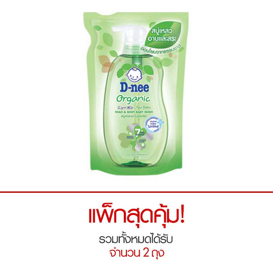 D-nee ออร์แกนิค นิวบอร์น สบู่เหลว เฮด & บอดี้ สีเขียว 350 มล. D-nee ออร์แกนิค นิวบอร์น สบู่เหลว เฮด & บอดี้ สีเขียว 350 มล.