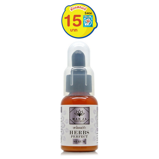 MAE JA HERBS PERFECT SERUM 30 ml MAE JA HERBS PERFECT SERUM 30 ml